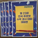 유쌤수학공부방