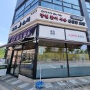 호암중앙2로 | 충주 호암동 회전초밥 으뜸스시 충주호암점 점심특선까지 있는 2200원 가성비 점심 후기