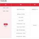 이천여주도자기 이미지
