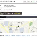 동기카크리닉 이미지