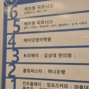 롤링파스타 부산화명역점 | 화명동 파스타 추천 롤링파스타 내돈내산 다녀왔어요