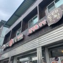 백두산칡냉면,김영희강남동태찜 이미지