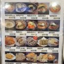 북촌손만두NC강서점