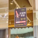 화창운수 | 경주 전복해물뚝배기 보문호 소노캄 식당 보양식 가족식사