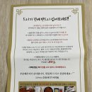 국물닭발택배 맛집 찾았다 바로 황가네닭발