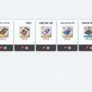 주식회사 에너지드림 이미지