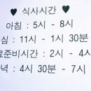 만나한식뷔페 이미지