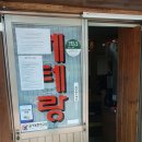 전주 당일치기로 방문했었던 곳들!!