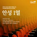 안성맞춤아트홀 이미지