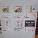 25/06/08 차문화대전과 KFC 콜키지 프리