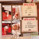 Butter Scotch (버터스카치)