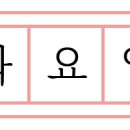 서초대로42길 86 이미지