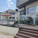 홀트로+현중로 이미지