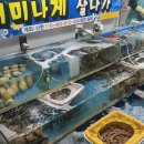 일이삼수산 이미지