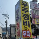 제일기화기 | [공지] 🚗 그랜저 HG 2.4 GDI LPG 개조 후기(울산에서 찾아주신 차주님 이야기)