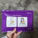 유플러스 | 셀로 중고폰 반납 후기 ㅣ 유플러스 사전예약, 갤럭시 S24 울트라 512GB 중고폰 판매