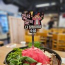 국대삼물갈비 | 가좌동 맛집/산더미 물갈비/국대삼물갈비/무한리필 대패삼겹살