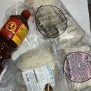 거봉종합식품