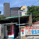 신원식당 이미지