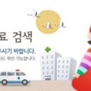 대원약국 이미지