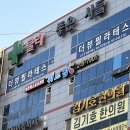 이곡 | 대구 이곡동필라테스 | 더뷰필라테스이곡점 후기 (성서필라테스)