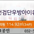 지오웰치과의원 이미지