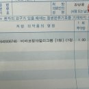 강상용내과의원 이미지