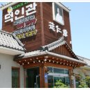 담양갈비 이미지