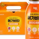 라이브비타