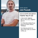 주식회사 댄스플래너