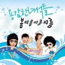 이채영의 라이브콘서트 이미지