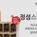 사람사랑운동 이미지