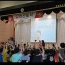 광양칠성초등학교 이미지