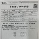 김앤주 행정사사무소 이미지