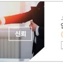 변호사안영주법률사무소 네이버블로그