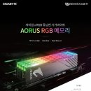 AORUS PC방 이미지