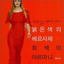 패션이야기