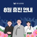 위드본의원 이미지