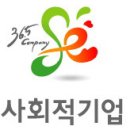 전문예술법인 (사)수원음악진흥원 연혁 (2013년~2018년) 이미지