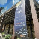 제일장여관 이미지