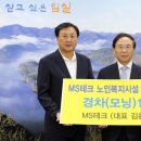 엠에스테크 이미지