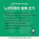 이동면바래길 탐방안내센터 이미지