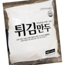 아하푸드