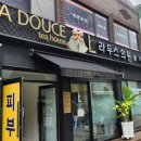 라두스의원 이미지