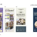 우노이 네이버블로그