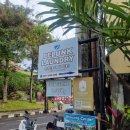 마야세탁소 이미지