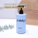 모모헤어연구소 | 그래비티 리커버리 샴푸, 올영브영 탈모샴푸로 그래비티 PDRN이 주목받는 이유