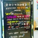 버블가이 이미지