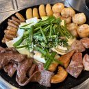 바른소곱창 | [서울] 사당 소곱창 맛집 바른황소곱창 모듬곱창에 볶음밥까지 즐긴 후기