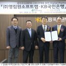 (주)영림원소프트랩